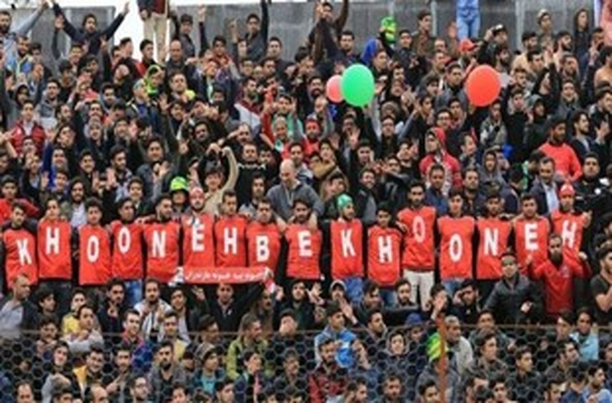 شناسایی تماشاگران متخلف خونه به خونه