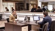 کاهش ساعت کاری ادارات تصویب شد