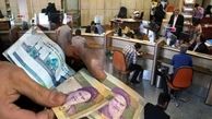 ترفند بانک‌ها برای فرار از اجرای نرخ سود 