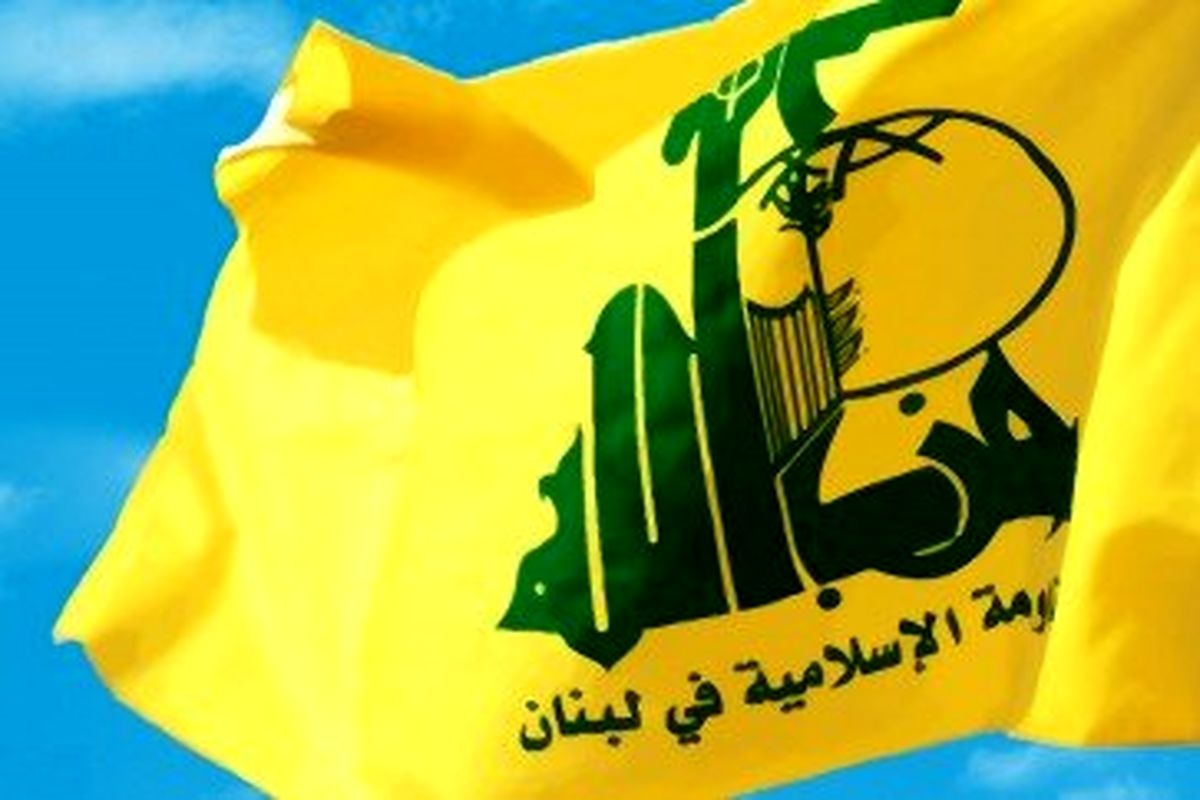هشدار حزب‌الله لبنان به رژیم صهیونیستی
