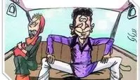 تاکسی ایرانی  (نیبنید از دست رفته)