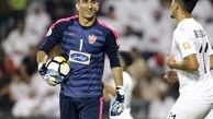 عکسی که هر بار دیدنش حال پرسپولیسی‌ها را خوب می‌کند