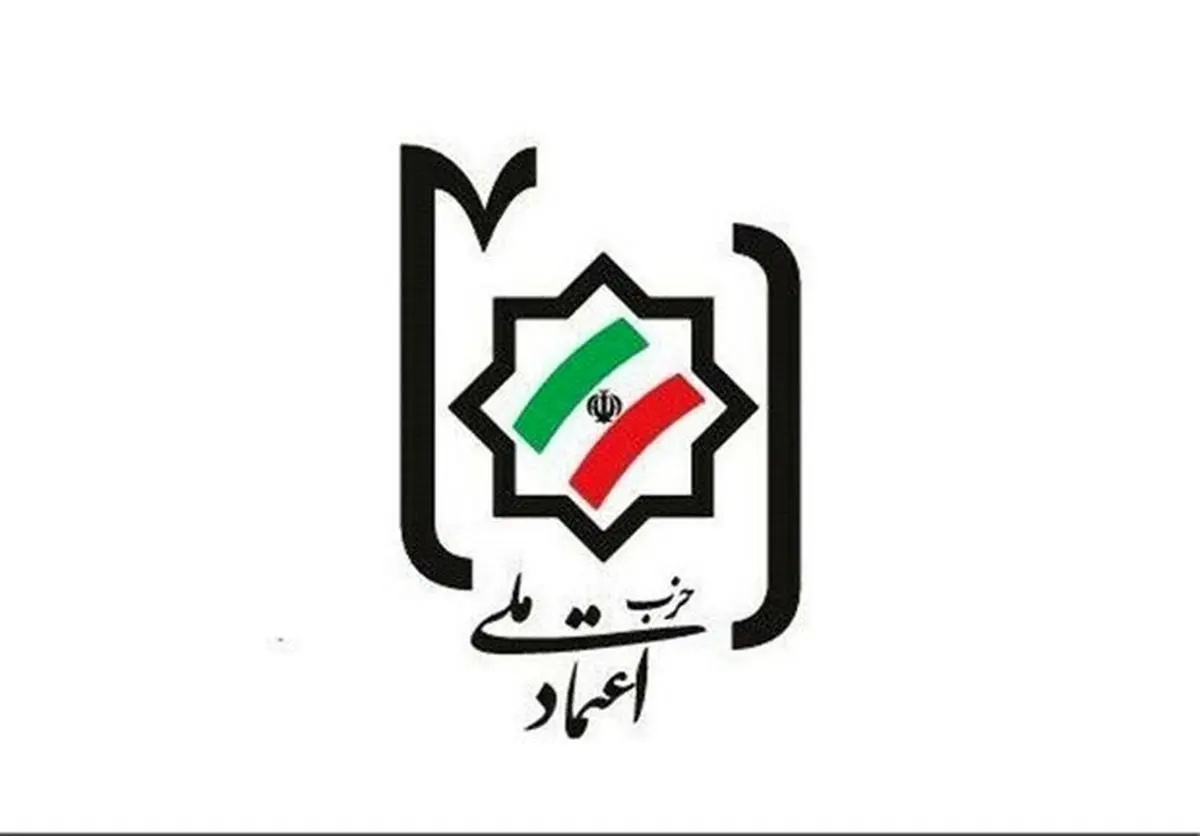 «کودتا» در اعتماد ملی