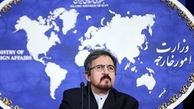 کاردار یونان در تهران به وزارت امور خارجه احضار شد