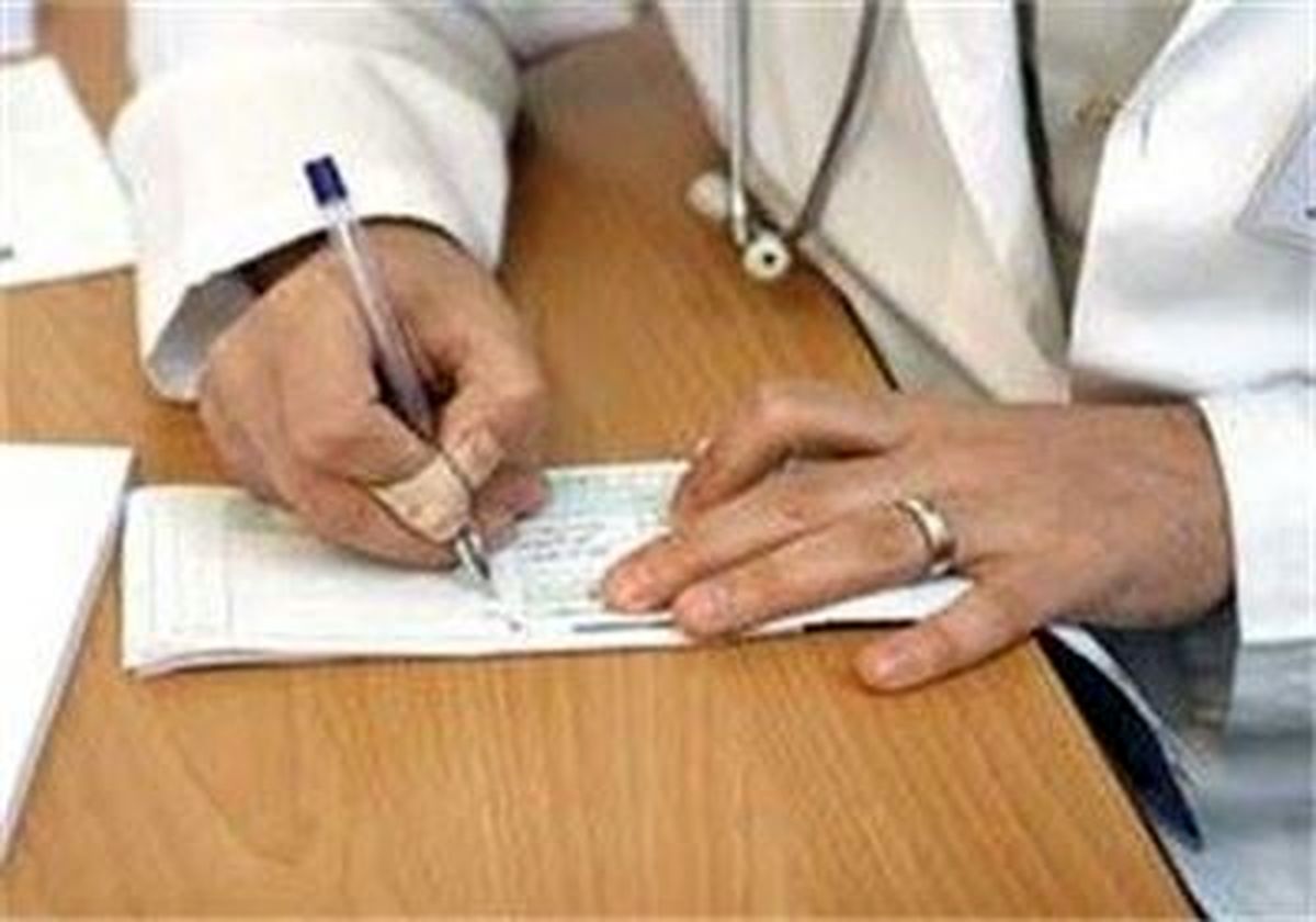 ویزیت پزشکان گران نمی‌شود