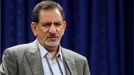 شعار انتخاباتی جهانگیری تعیین شد