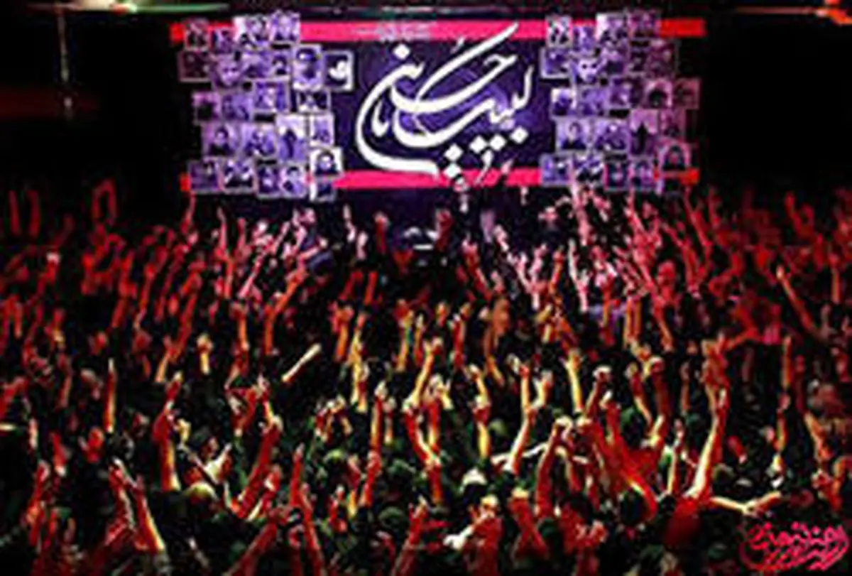 اهانت به سران سه قوه از تریبون عزای امام حسین