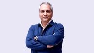 آخرین  کنسرت مهران مدیری قبل از محرم+عکس