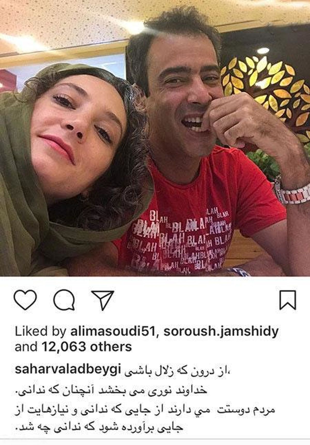 عکس عاشقانه نیما فلاح و سحر ولدبیگی در تالار