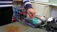 قيمت هر دستگاه كارتخوان حدود 700 تا 800 هزار تومان/ كارمزد به‌ صورت درصدي نخواهد بود