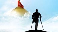 جانبازان تجلیل می شوند