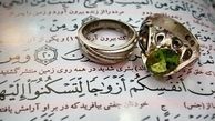 چه کسانى از راه ازدواج به انسان محرم مى‏ شوند؟