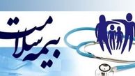 مطالبات موسسات طرف قرارداد بیمه سلامت به روز پرداخت می‌شود