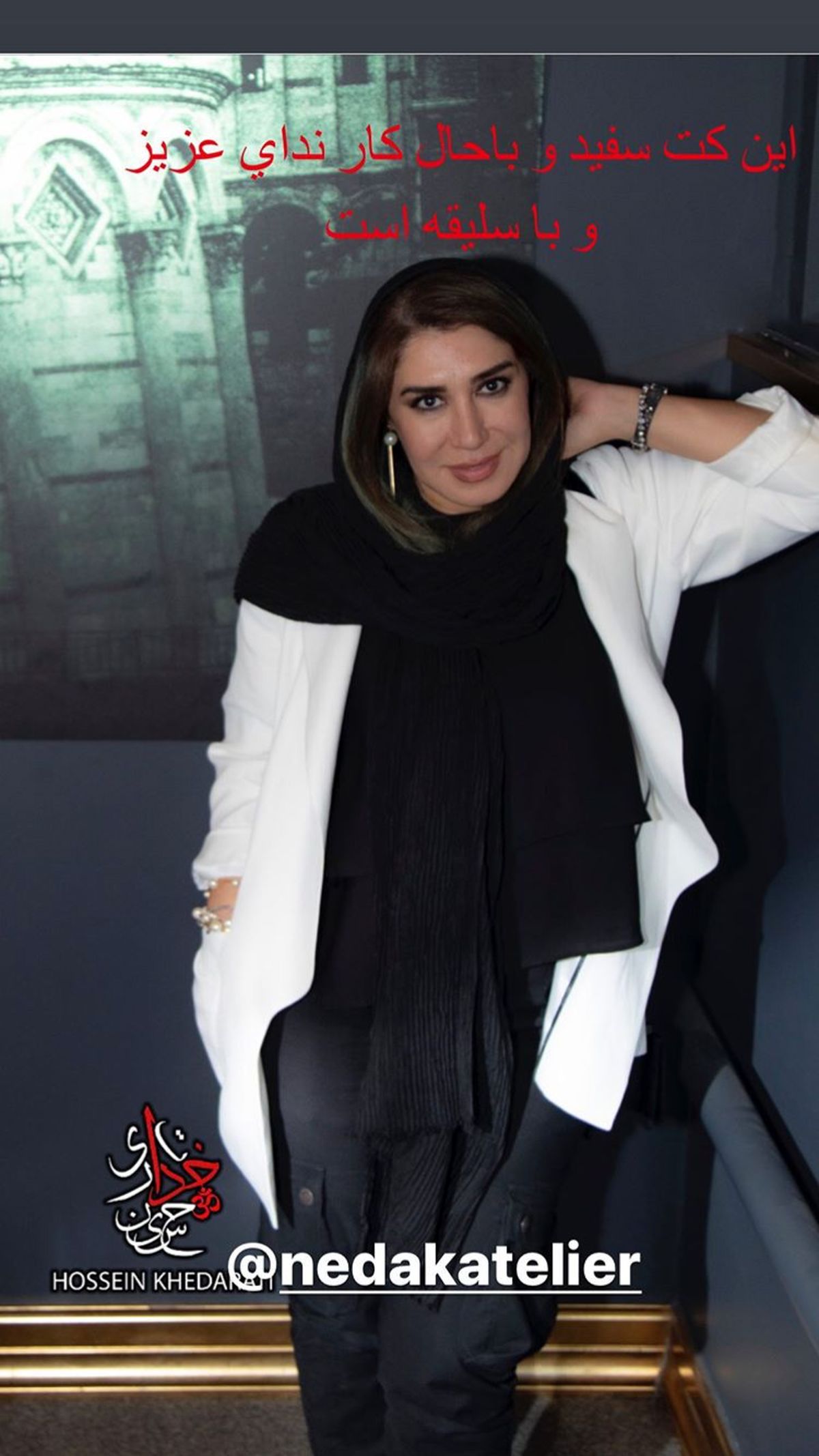 نسیم ادبی با استایل سفید مشکی + عکس