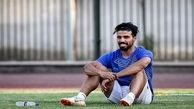 
دشتی از استقلال جدا شد
