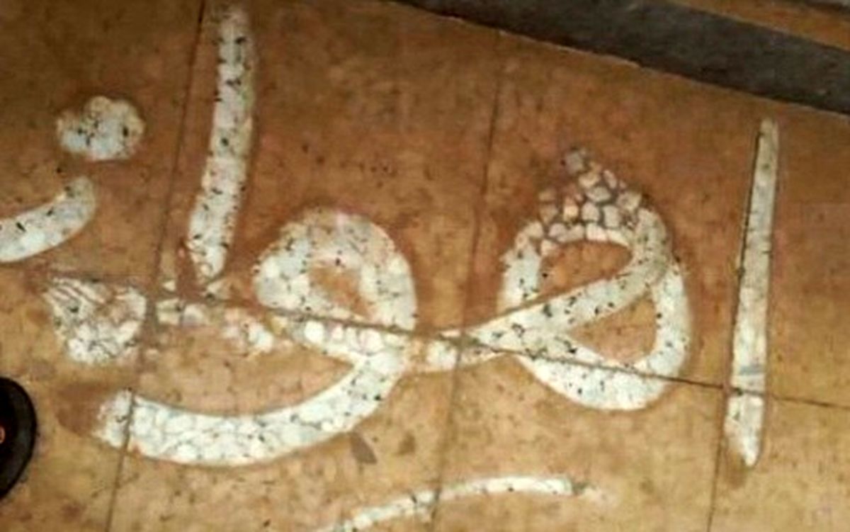خدمات وايبري و ريزگردهاي خوزستان