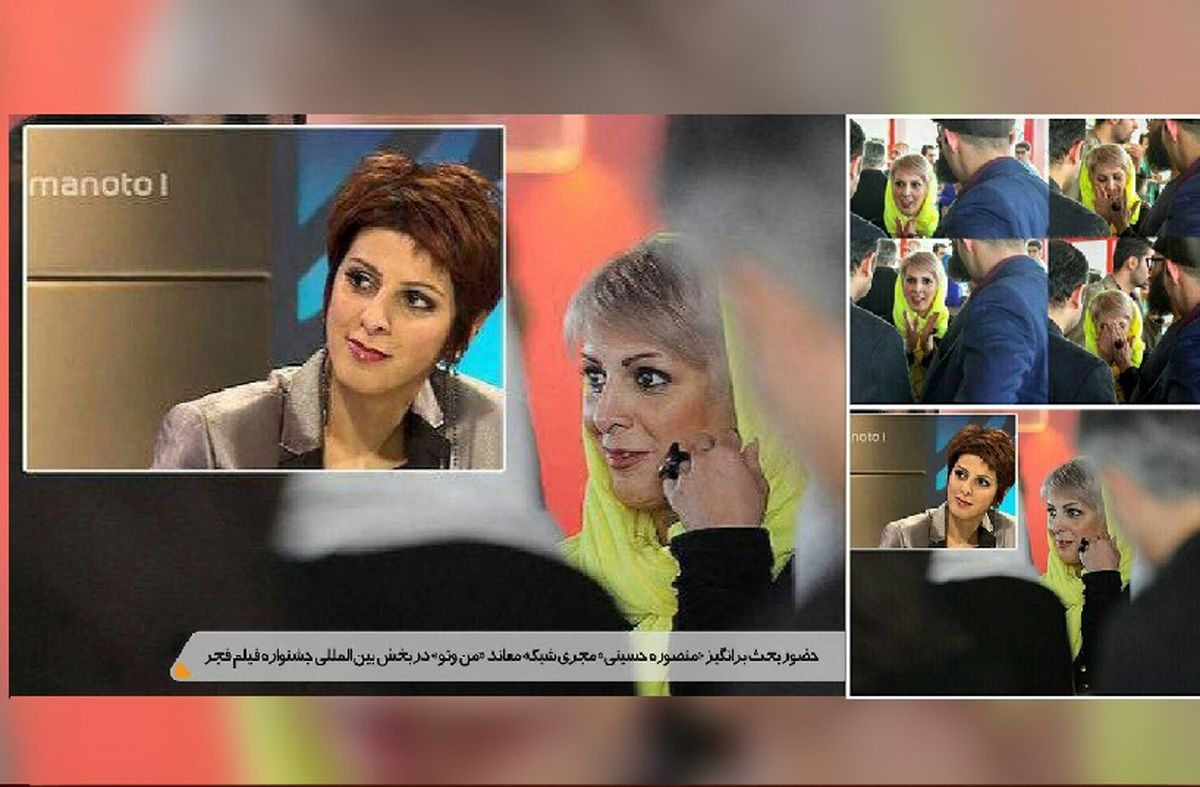 پاسخ نهادهای فرهنگی و امنیتی درخصوص علت حضور مجری / قربانی در پای عطاءالله مهاجرانی