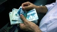 زمان واریز یارانه نقدی تیر ماه ۱۴۰۴ + مبلغ یارانه