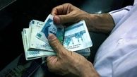 زمان واریز یارانه نقدی تیر ماه ۱۴۰۴ + مبلغ یارانه