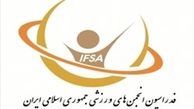 صعود تیم ورزش‌های الکترونیک ایران به عنوان سرگروه A