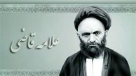 علامه‌ای که ۲۶ سال ریگ در دهان نگاه می‌داشت