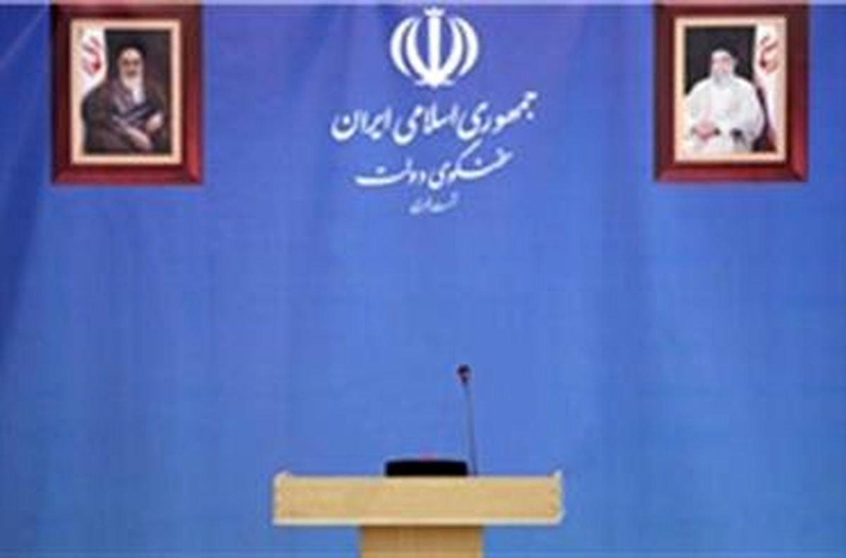 سخنگویان ساکت کابینه و سرنوشت مبهم دولت پاسخگو