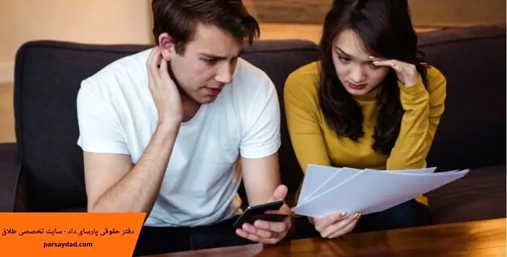 وکیل طلاق حرفه‌ای