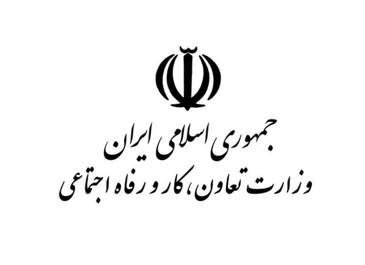 افشای اسامی مدیران چندشغله شرکت های زیرمجموعه وزارت کار+لیست کامل