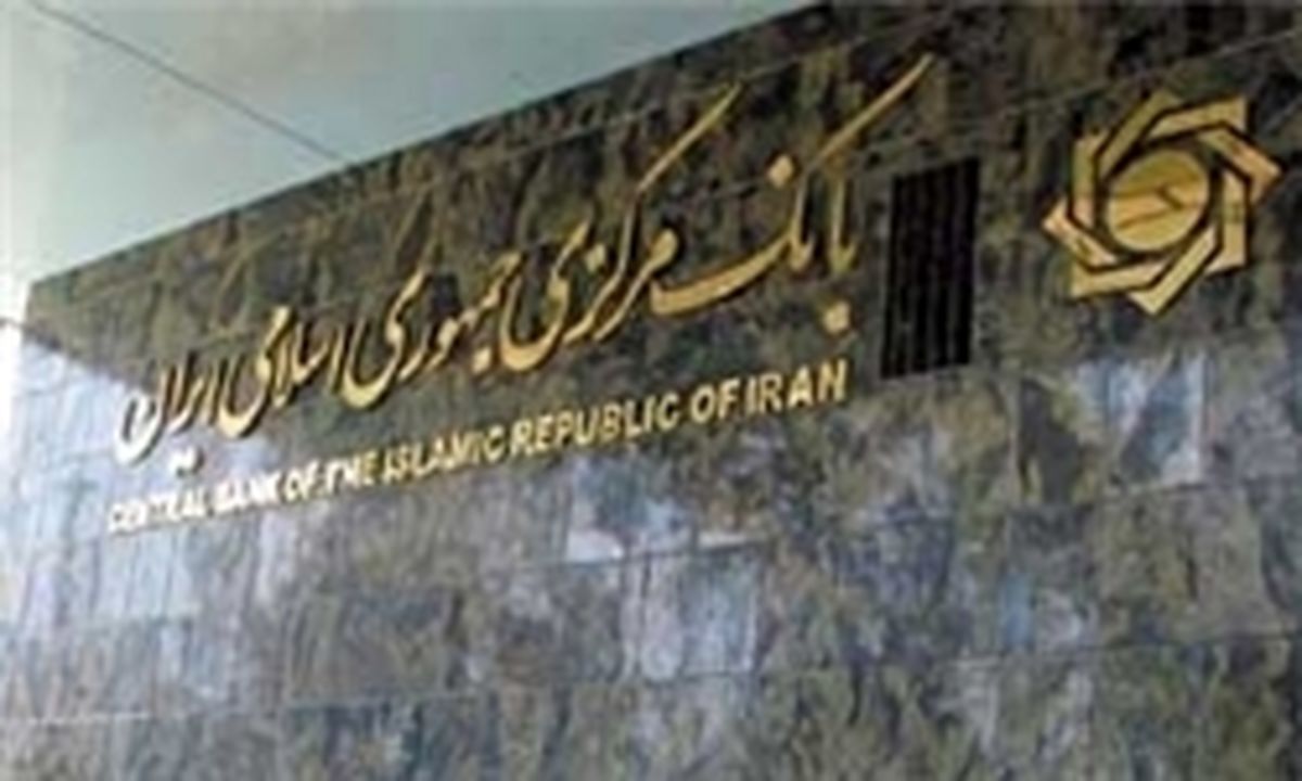 «بانک قرض الحسنه رسالت» جایگزین «بانک قرض الحسنه مهر ایران» شد