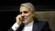 فرزندان نوبخت کجا هستند و چه شغلی دارند؟