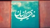 نقشي كه خاتمي براي گروه جديدالتاسيس ندا تعريف كرده/ سرليست حزب نسل دوم اصلاح طلبان مشخص شد