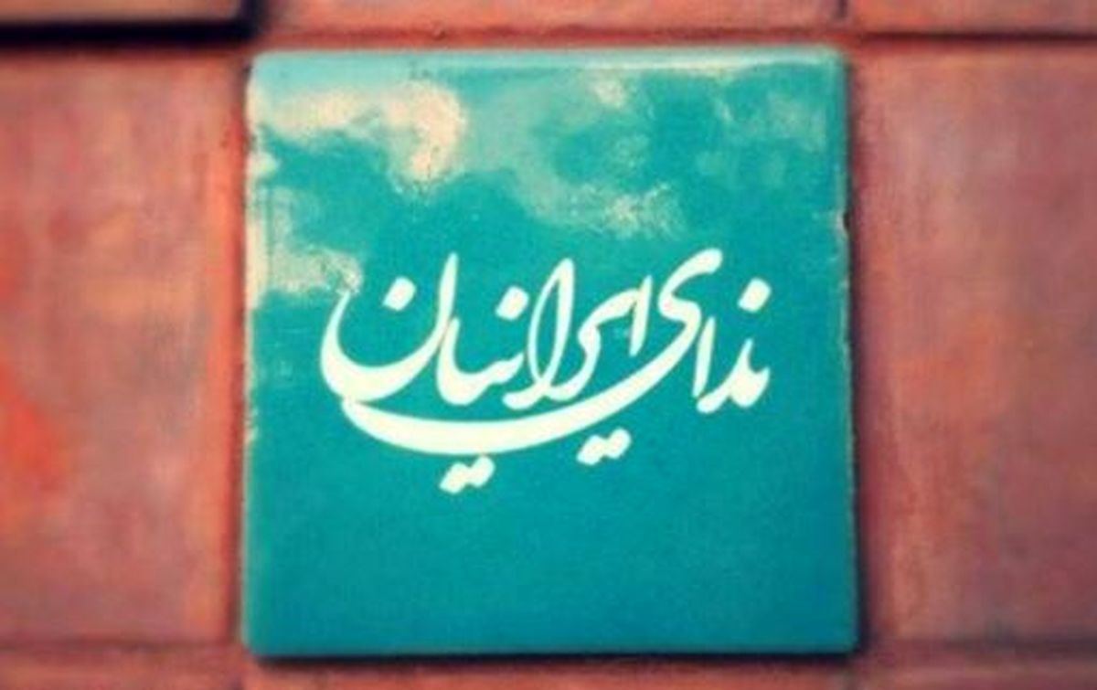 نقشي كه خاتمي براي گروه جديدالتاسيس ندا تعريف كرده/ سرليست حزب نسل دوم اصلاح طلبان مشخص شد