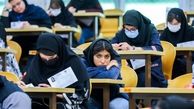 ماجرای جنجالی تاثیر قطعی معدل در کنکور چیست ؟