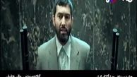 تیزر «مارموز» کمال تبریزی رونمایی شد