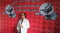 76 دقیقه و 15 ثانیه با عباس کیارستمی در آکادمی افسانه زندگی