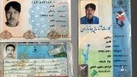 ماجرای جانبازی که از افغانستان سر درآورد