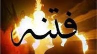 راهپیمایان تهرانی خواستار محاکمه سران فتنه شدند