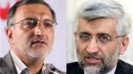 دیدار انتخاباتی زاکانی و جلیلی