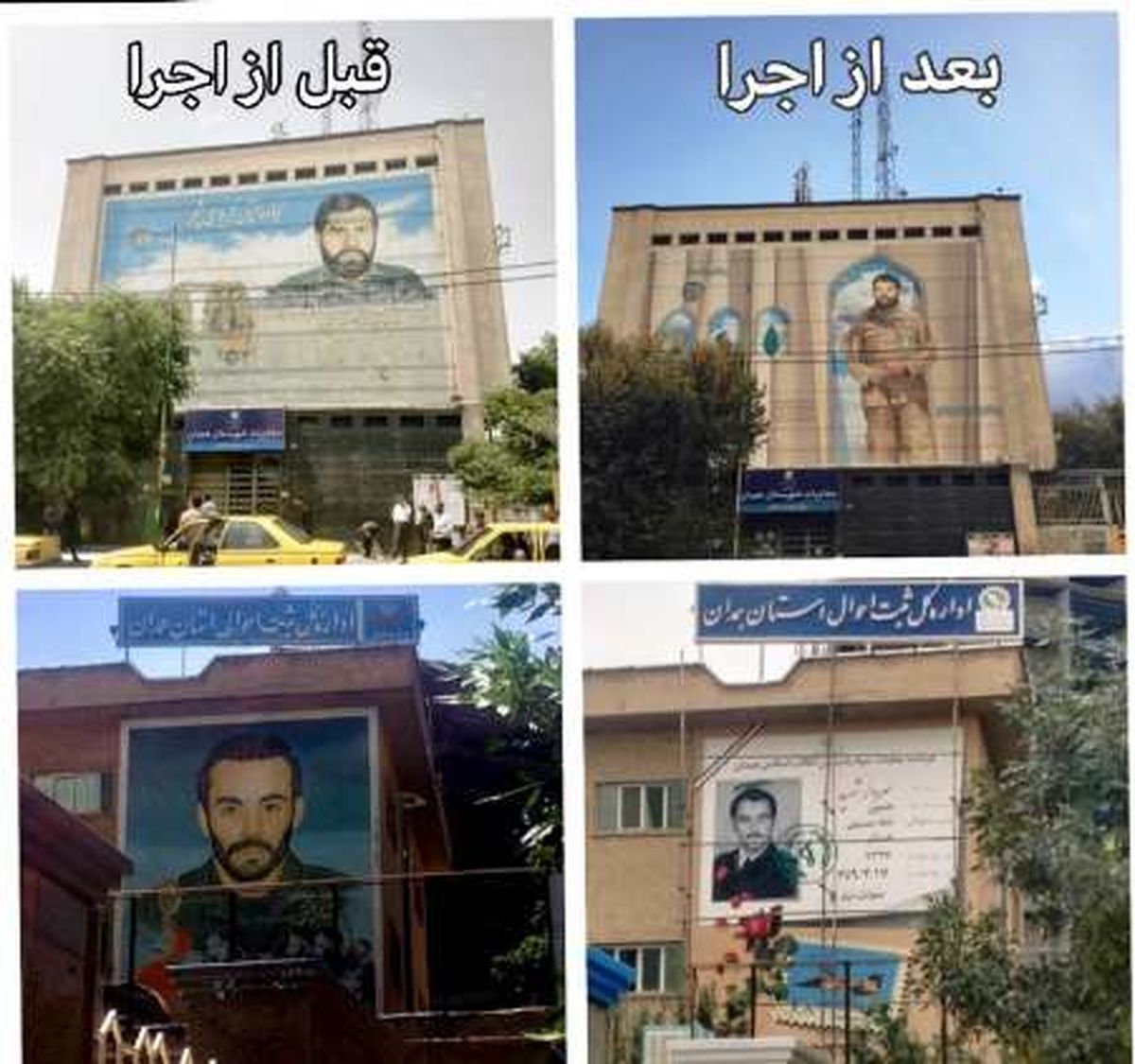 دیوارهایی که مسیر بهشت را نشان می‌دهند