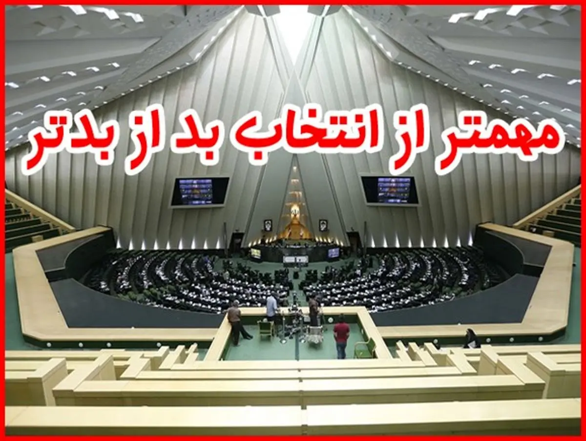 روی سخن یک نسل سومی با داعیه داران جریان اصولگرایی