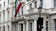 واکنش سفارت ایران در لندن به ضرب و جرح جوان ایرانی