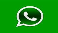 ویژگی‌ های جدید واتساپ چه طورند
