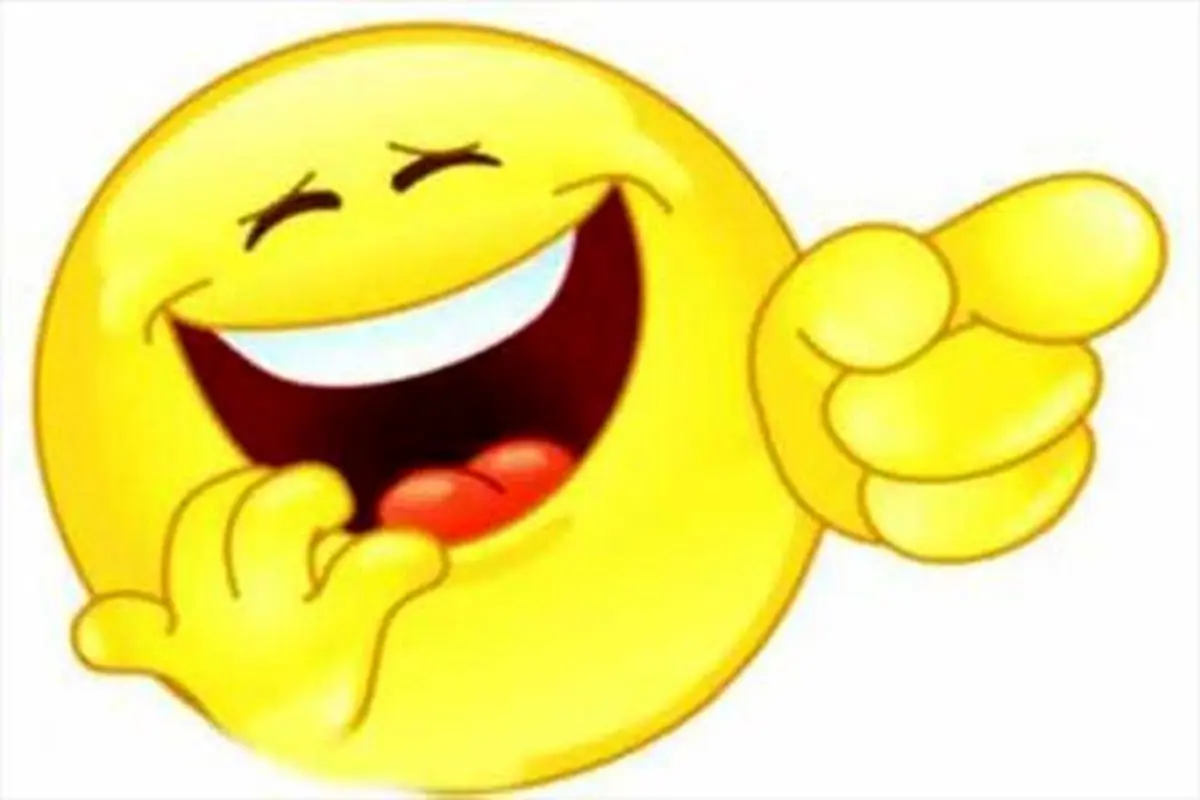 بمب خنده برای امروز