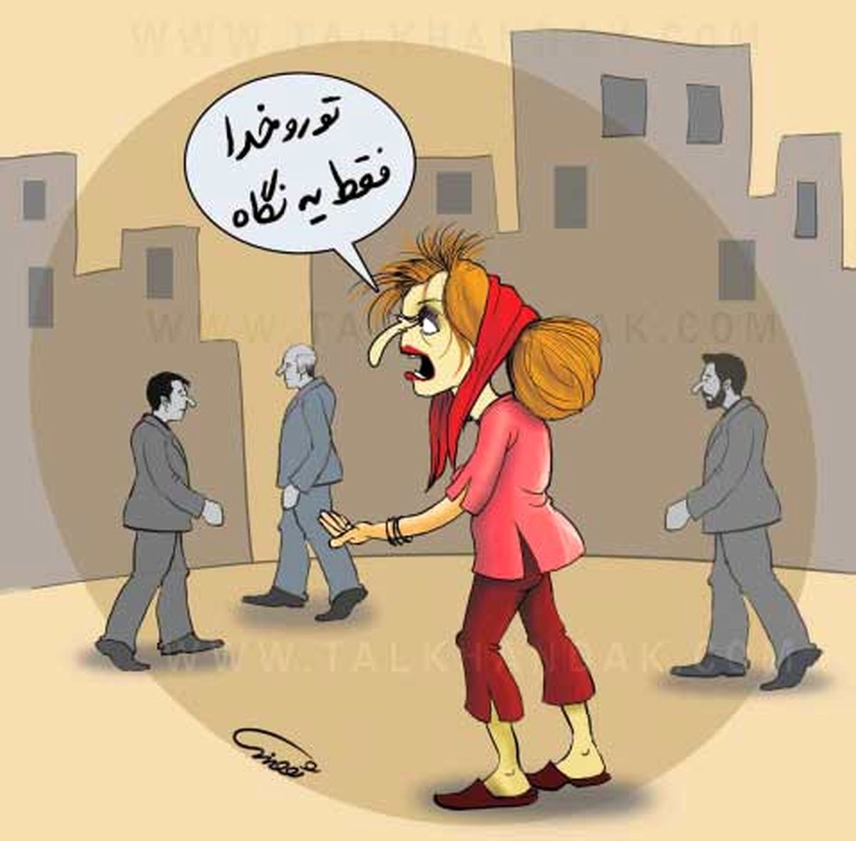 خانم خوش تیپ ( کاریکاتور )