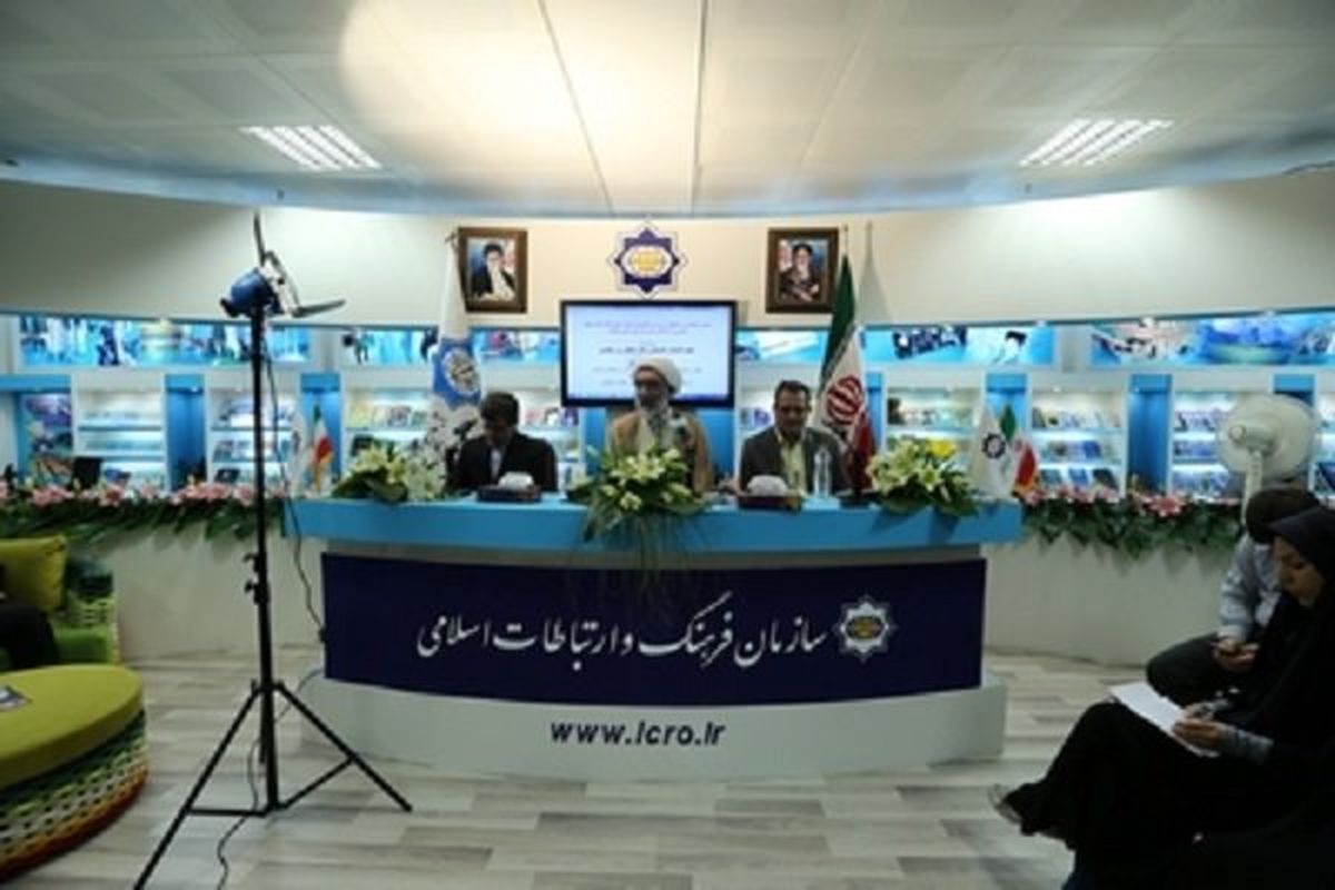 نامه مقام معظم رهبری به جوانان غربی توصیه به تفکر است