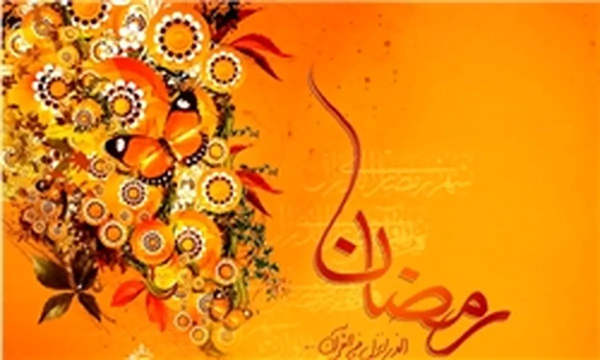 توصیه‌های اساتید بزرگ اخلاق خطاب به روزه‌داران