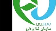 هشدار سازمان غذاودارو درباره تبلیغ محصولات غیرمجاز در صداوسیما