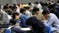 سخره گرفتن نظام آموزشی با استفاده از تست نامعتبر بهره‌هوشی در سنجش نخبگان