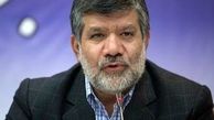 آخرین خبرها از کارت خرید کالای ایرانی 