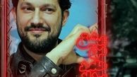 عشق من، حامد بهداد